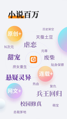 亚美体育平台app